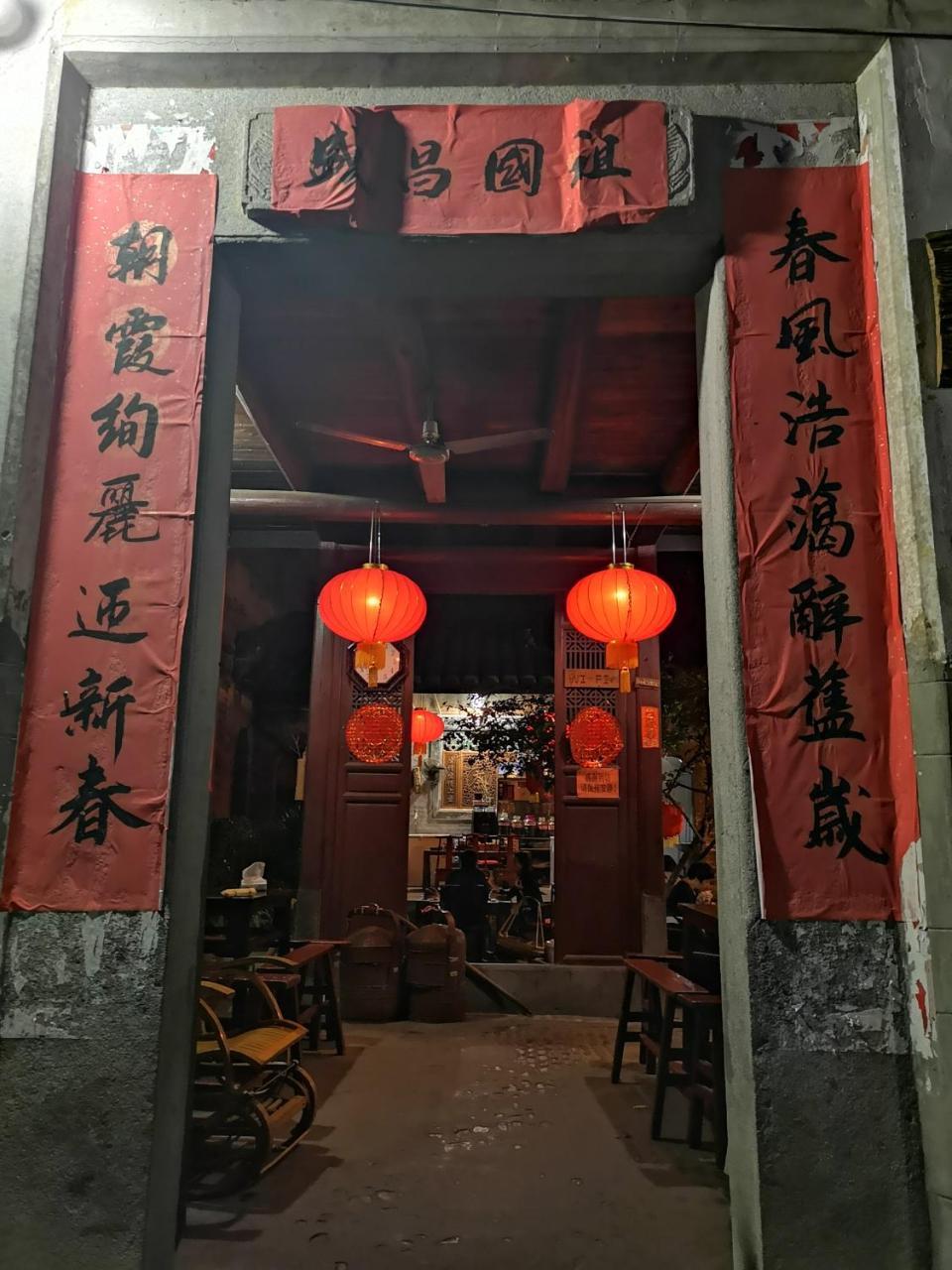 Tulou Fuyulou Changdi Inn Yongding Extérieur photo